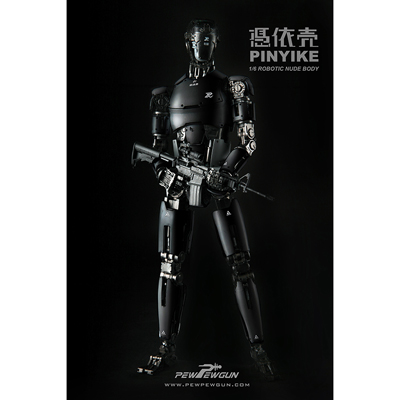 Pinyike (Black Version) PewPewGun - Machinegun Pinyike (Black Version) PewPewGun - Machinegun