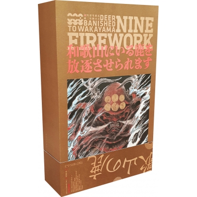 Samurai Series Firework No. 1 - Deer of Wakayama