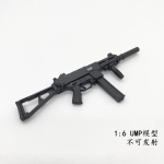 UMP Submachine Gun (Black)