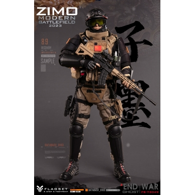 ミリタリー 1/6Modern Battlrfield End War Ghost Zimo Modern Battlefield : End War Ghost - Zimo Flagset - Machinegun