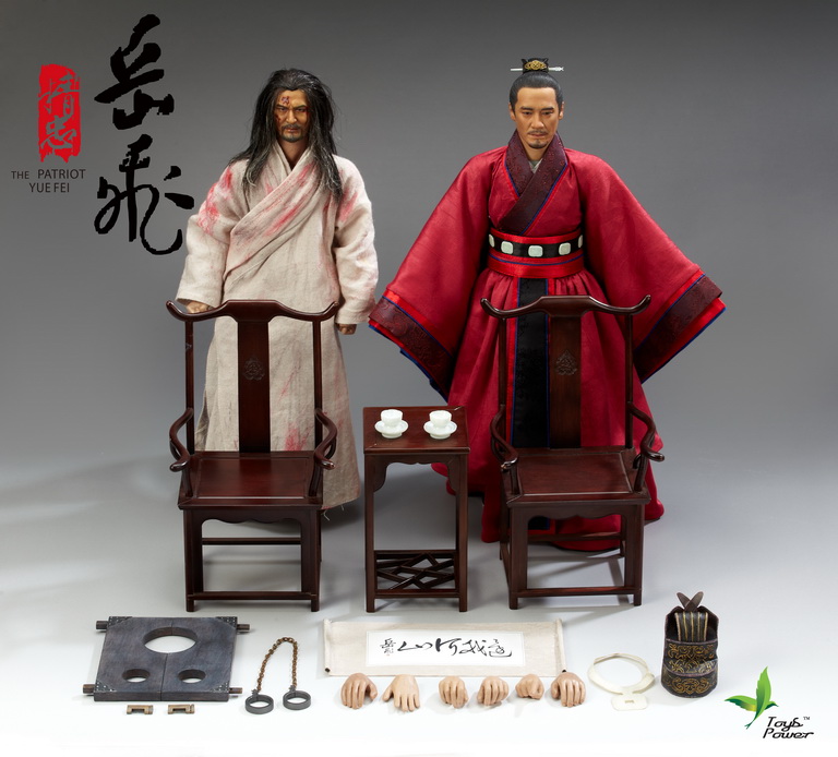 Qin Hui &amp; Yue Fei Dual Set Toys Power - Machinegun