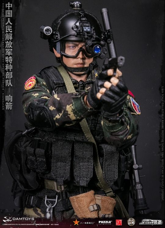 Chinese People's Liberation Army Special Forces - Xiangjian