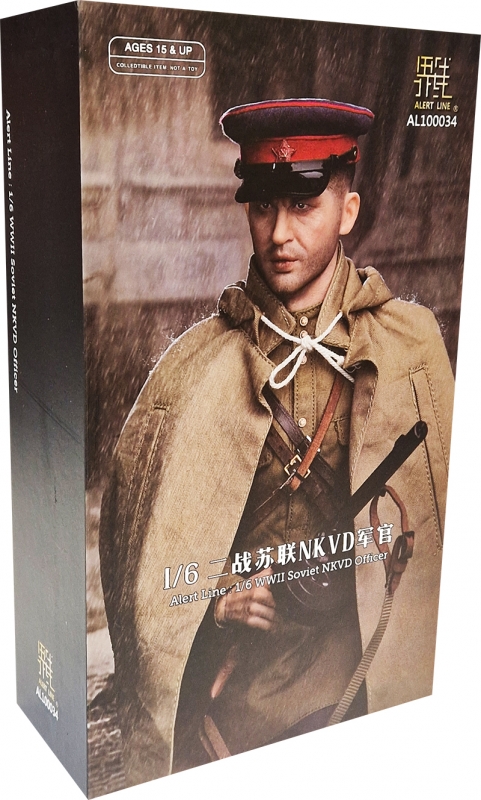 WWII Soviet NKVD Officer Alert Line - Machinegun