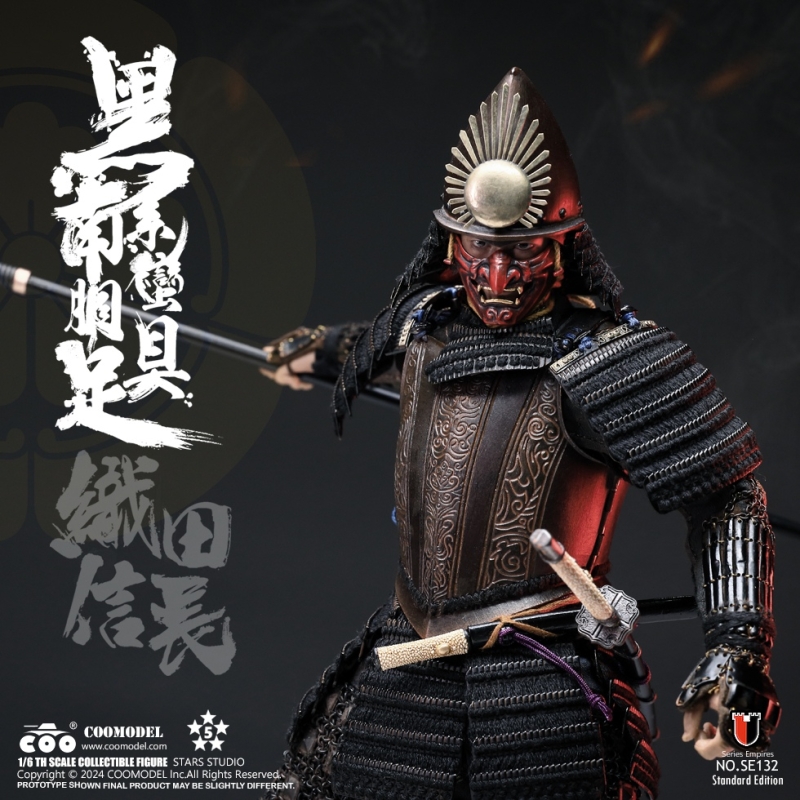Authentic Samurai Figure: Oda Nobunaga Armor Series - 8.3